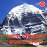 Sacred Chants of Shiva