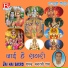 Banarasi Das