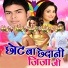 Sonu Sathi