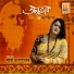 Mahuya Mukhopadhyay