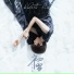 谷蓝帝(Gu Lundy)