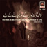 Zainab Batool