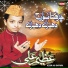 Azeem Ali Qawwal