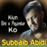 Subbaib Abidi