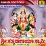 G. V. Atri, Archana Udupa
