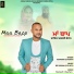Ashwani Chauhan
