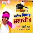 Lucky Raja