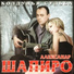 A.SHapiro