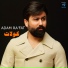 Adam Raafat