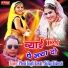 Phool Singh Rawat, Shilpa Bidawat