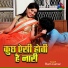 Ram Kumar