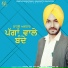 Kahlon Avtar