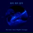 Korean Jazz Night Lounge