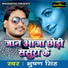 Bhusan Singh
