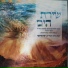 ישי סיידוף