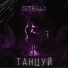 Stelli