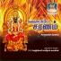 Meenakshi Vadivelan