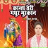 Pavitra Shastri