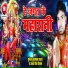 Sunil SuperFast, Antra Singh Priyanka