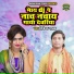 Bijendra Madhav