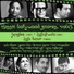 Sudha Malhotra, Geeta Dutt