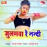 Jayant Dubey