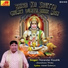Narender Kaushik Samchana Wale