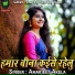 Amarjeet Akela