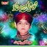 Abdul Kabeer Ghous