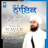 Bhai Hari Singh Ji U.K Wale