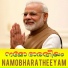 Anantha krishnan