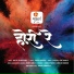 Pranav Haridas feat. Shalmali Sukhtankar
