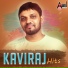 Saicharan, Umaneha