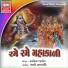 Kamlesh Barot
