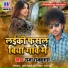 Raja Rajkumar