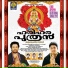Vaisakh