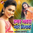 Deepak Nishad