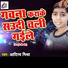 Aaditya Mishra