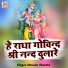 Naveen Sharma