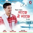 Riyan Raj
