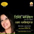 Shreya Guhathakurta