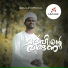 Firdhous Kaliyaroad