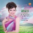 Zhan Ai Ling