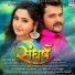 Khesari Lal Yadav, Hunny B