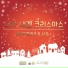 Pretty Brown, Siyoon