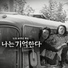 슈퍼싸운드 SUPER SOUND