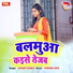 Jayant Dubey