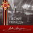 lev leshchenko