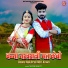 Nutan Gehlot
