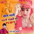 Suresh Lohar Sameliya